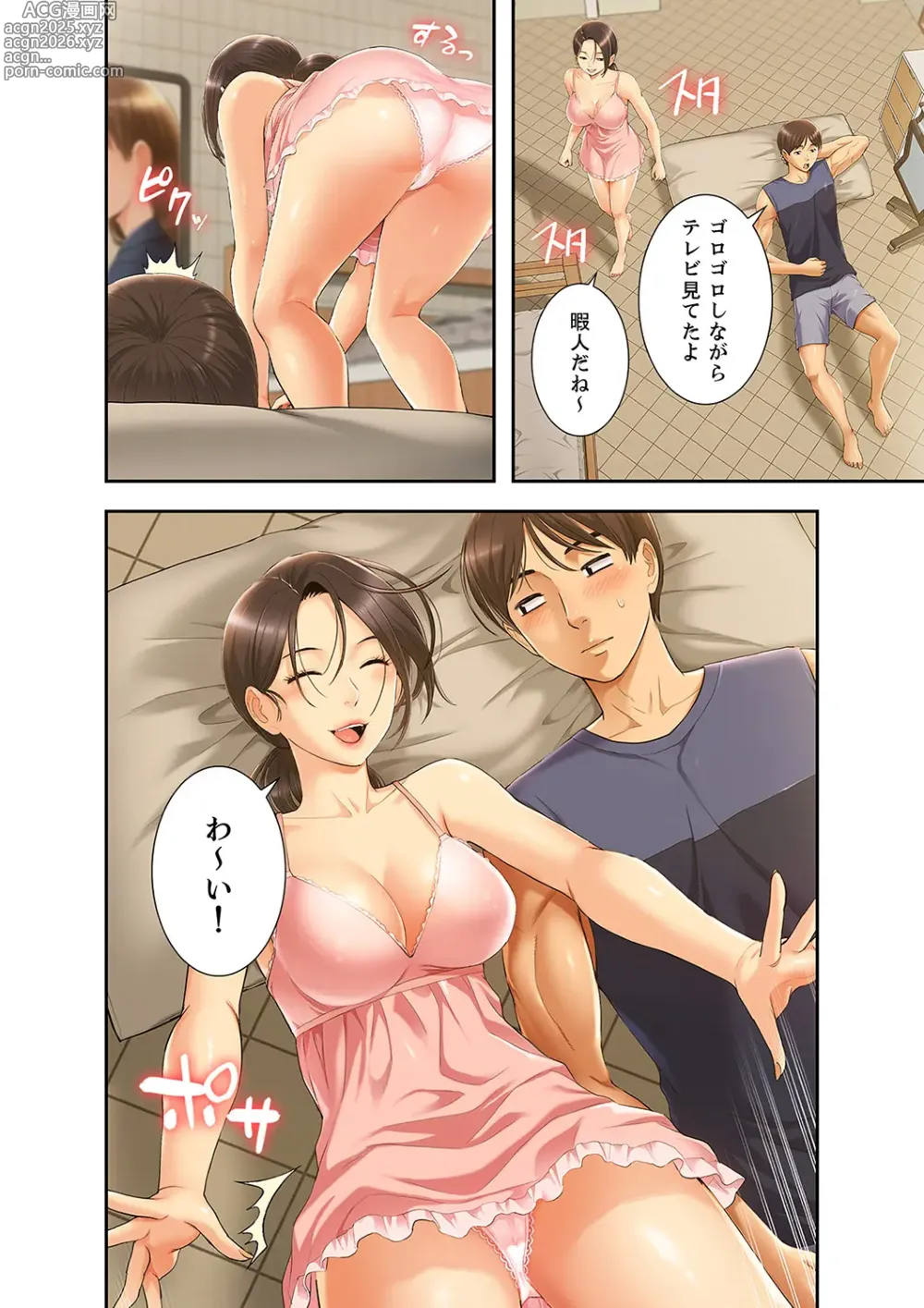 Page 52 of manga Momoiro Sandwich [Gappon-Ban] 1