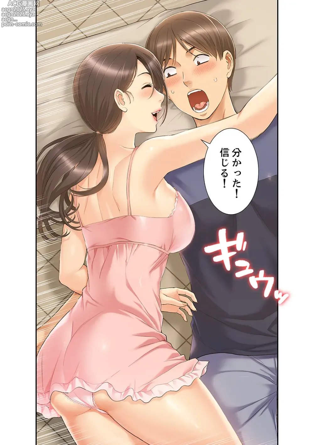 Page 56 of manga Momoiro Sandwich [Gappon-Ban] 1