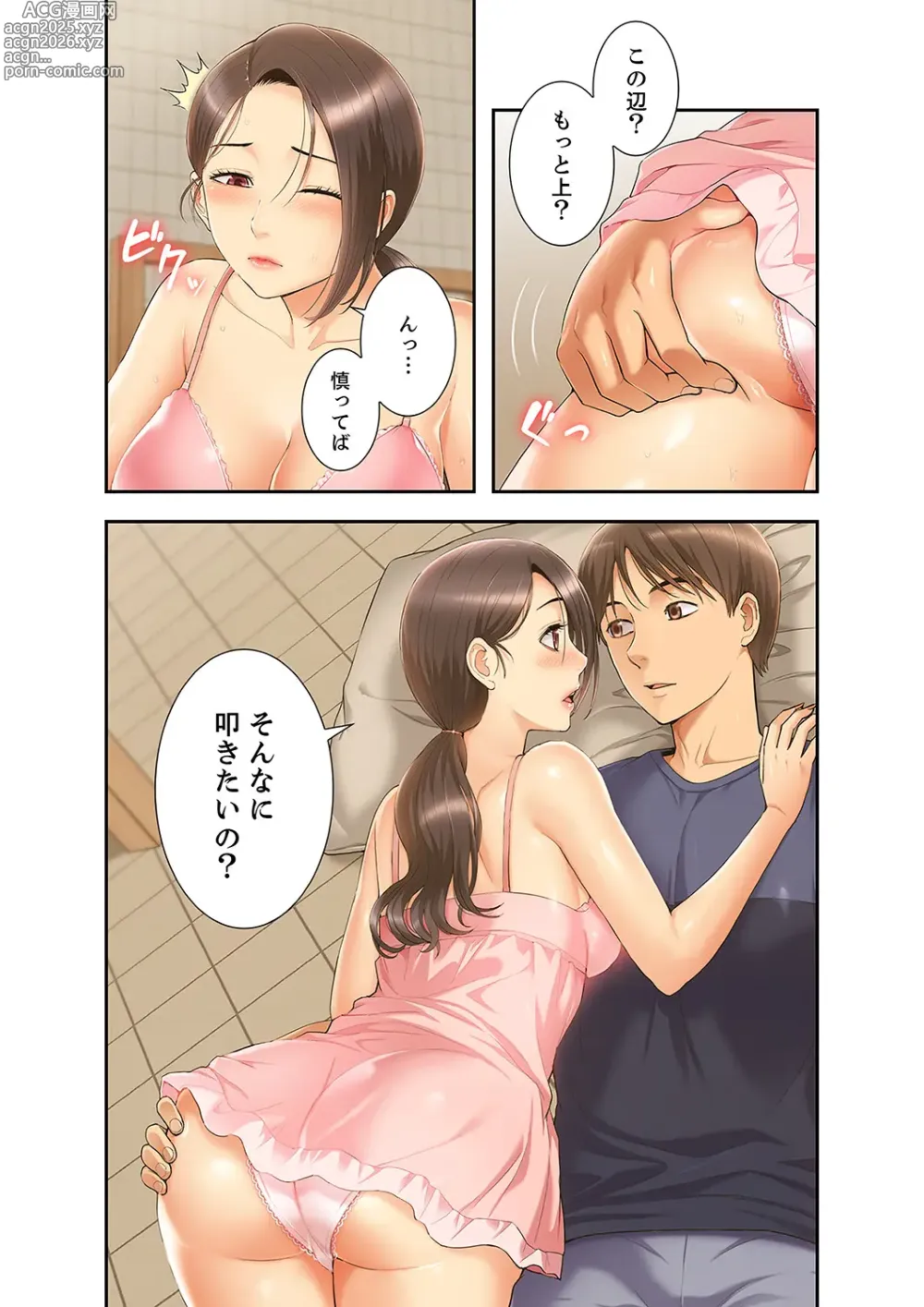 Page 60 of manga Momoiro Sandwich [Gappon-Ban] 1