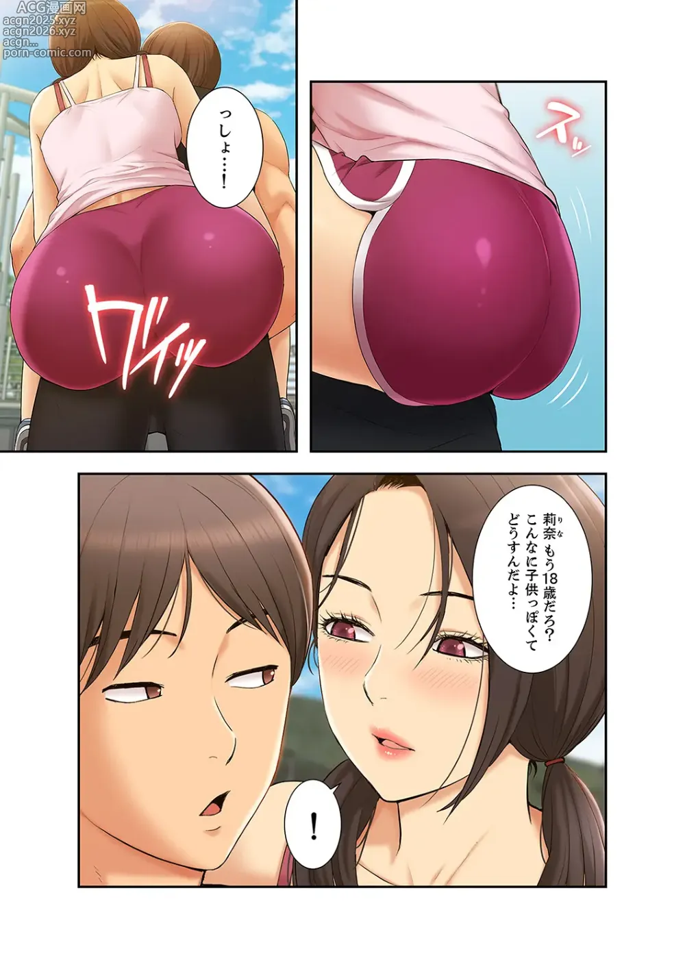 Page 7 of manga Momoiro Sandwich [Gappon-Ban] 1