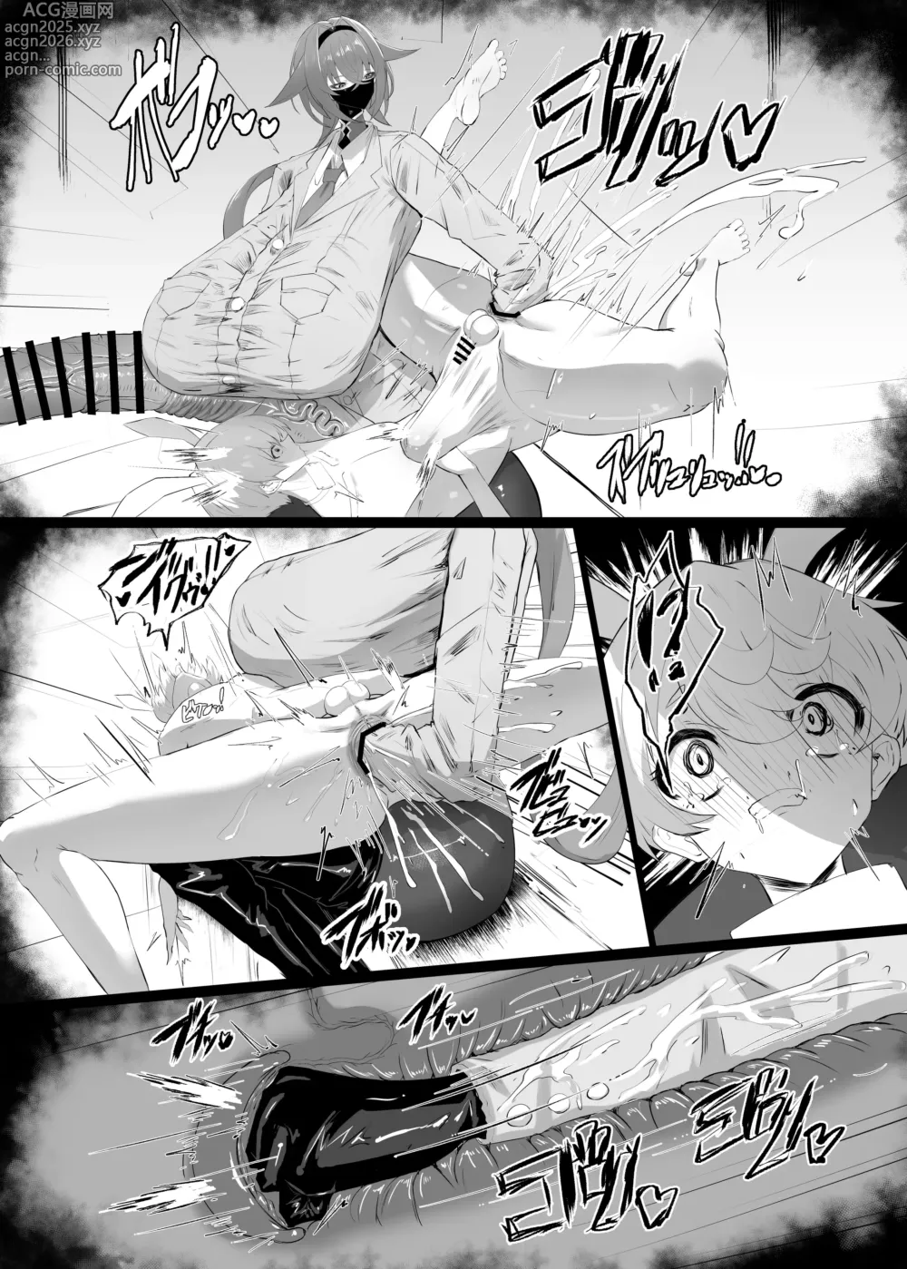 Page 15 of doujinshi Kirishima Senpai