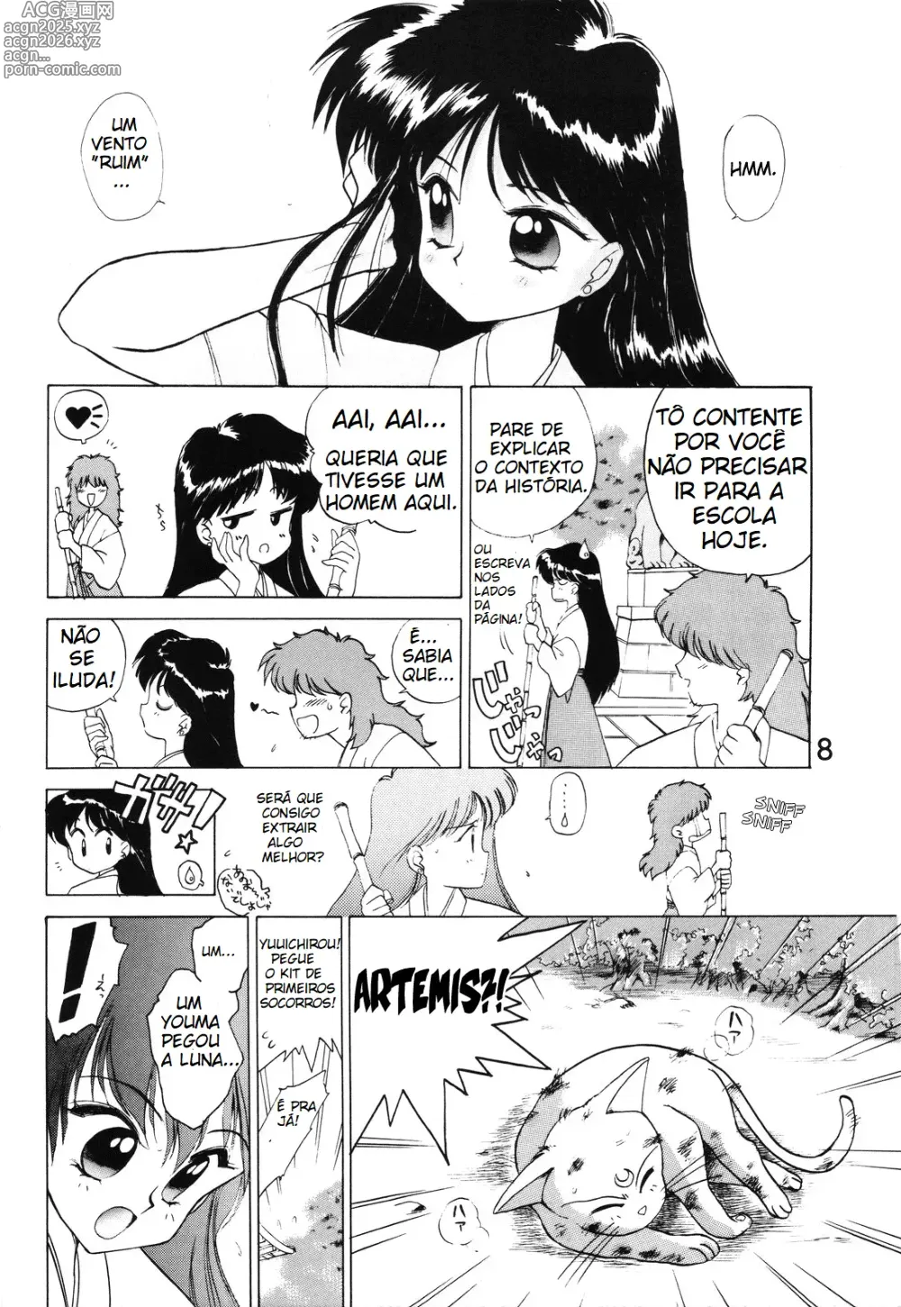 Page 7 of doujinshi Submission Mars