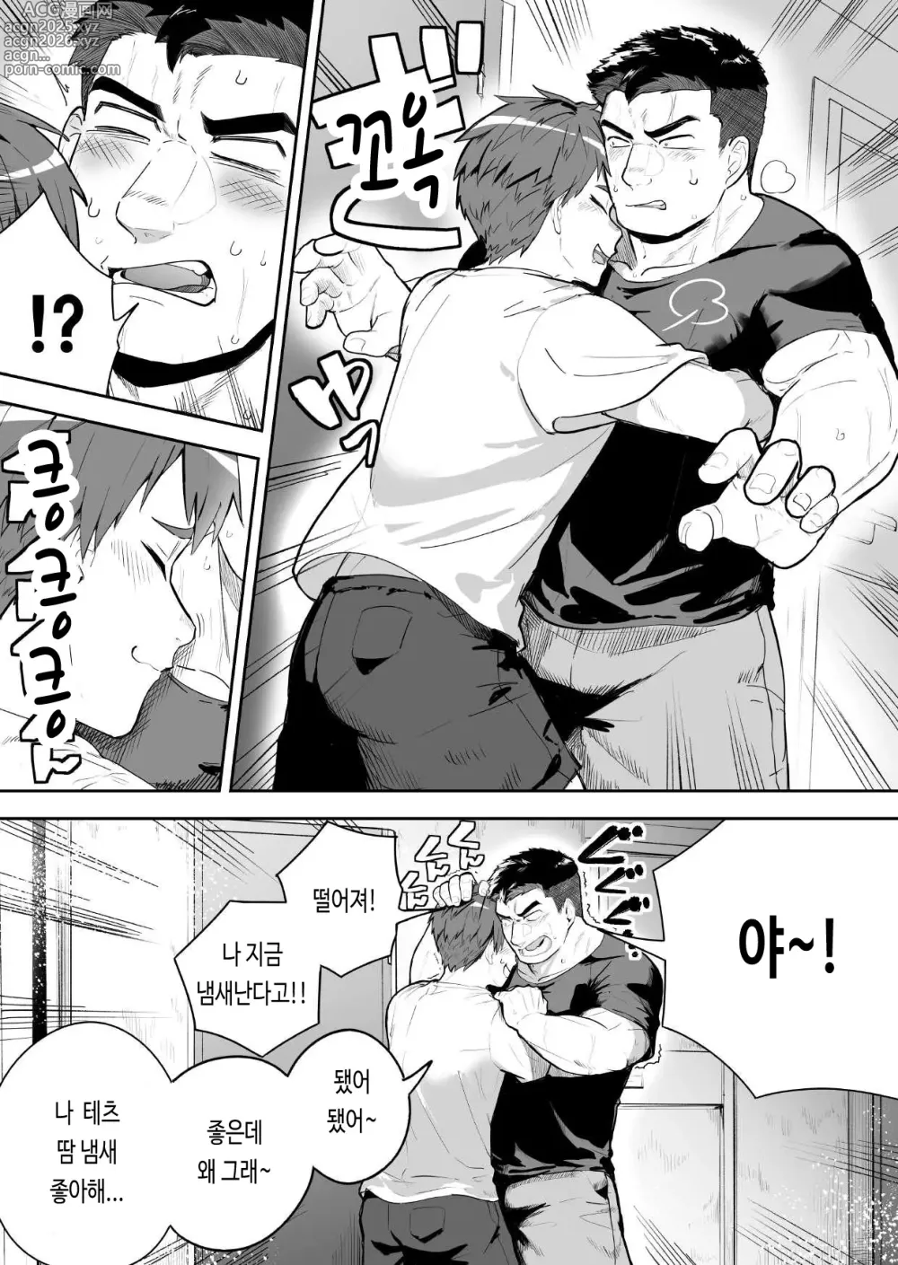 Page 5 of doujinshi 땀투성이 근육질 남자가 최고야