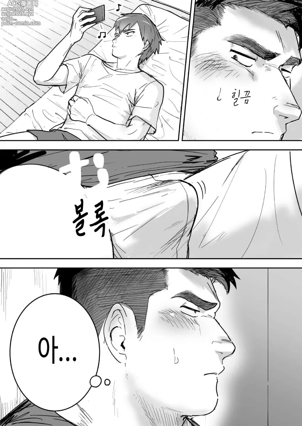 Page 11 of doujinshi 절륜 근육질 대학생이 금욕을 시작했는데 오히려 성욕이 폭발했다