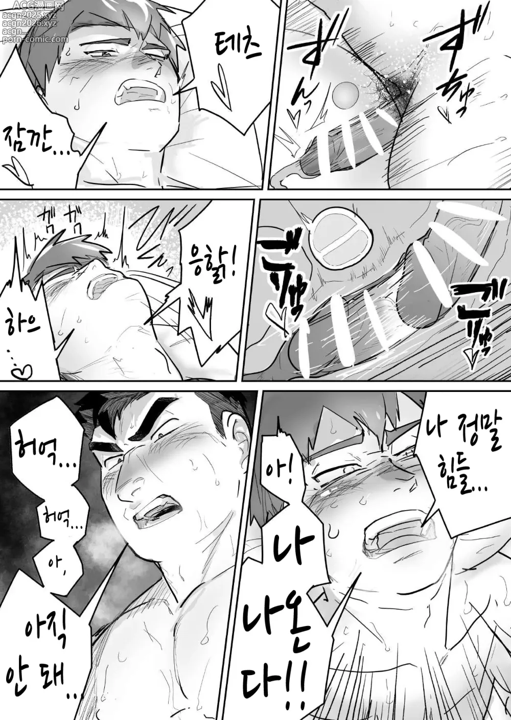 Page 31 of doujinshi 절륜 근육질 대학생이 금욕을 시작했는데 오히려 성욕이 폭발했다