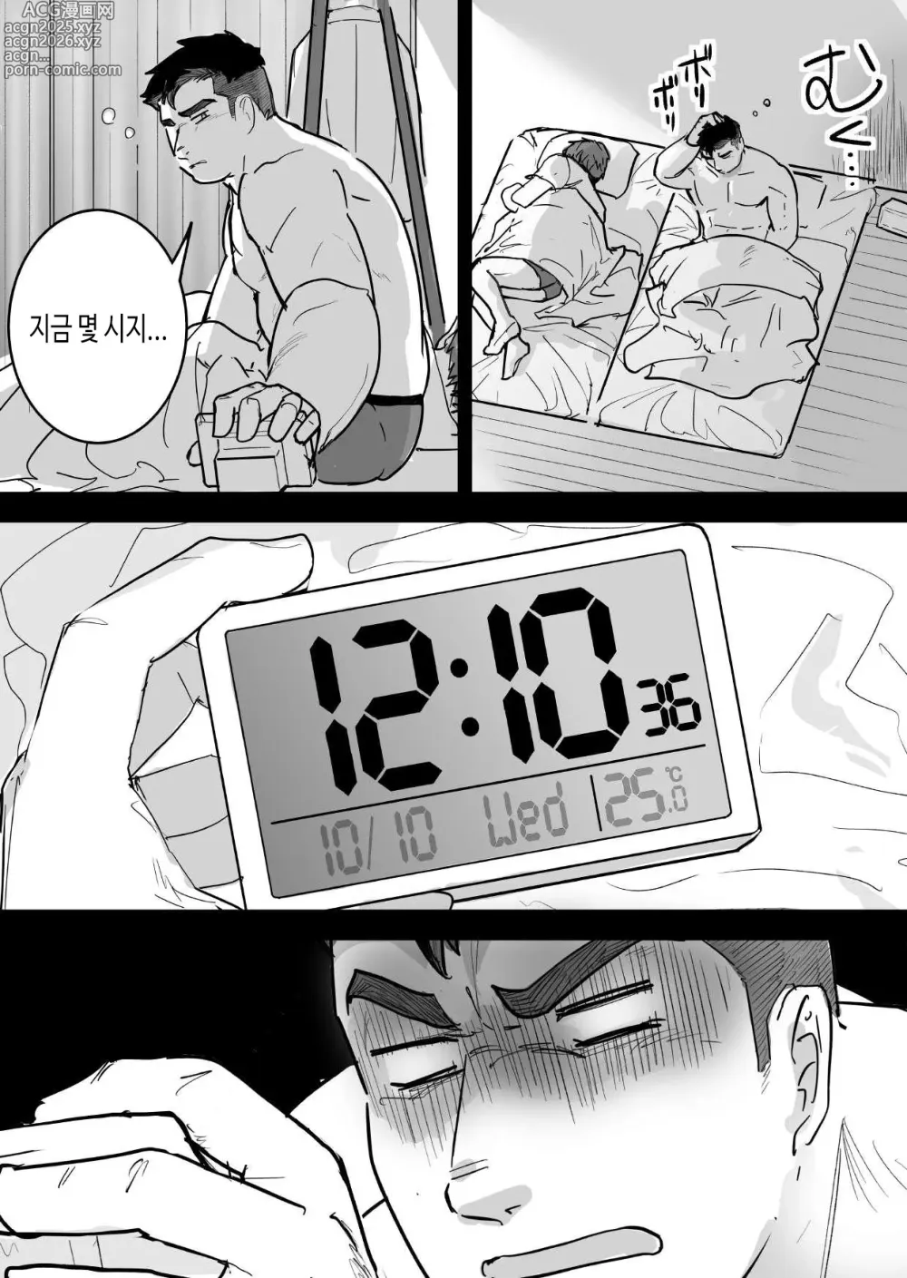 Page 6 of doujinshi 절륜 근육질 대학생이 금욕을 시작했는데 오히려 성욕이 폭발했다