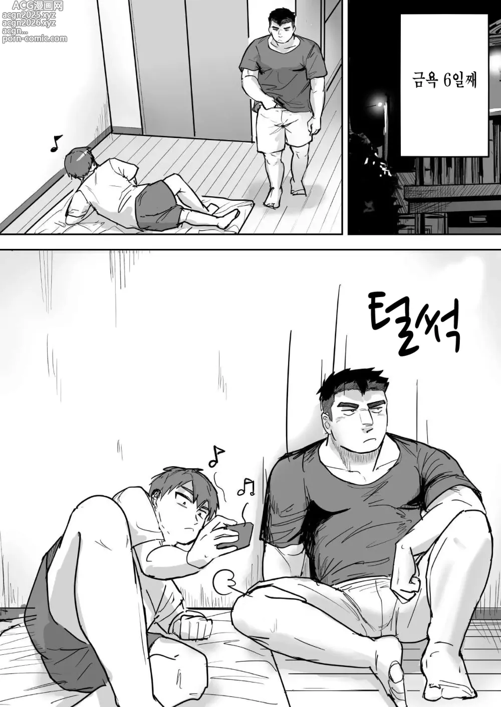 Page 10 of doujinshi 절륜 근육질 대학생이 금욕을 시작했는데 오히려 성욕이 폭발했다