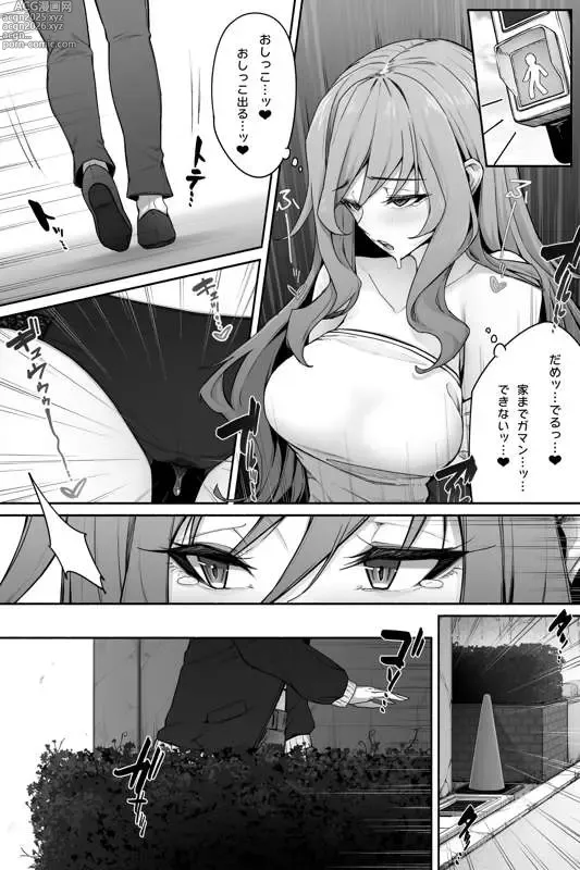 Page 2 of doujinshi Ayauku Miraresou ni Naru Onee-san