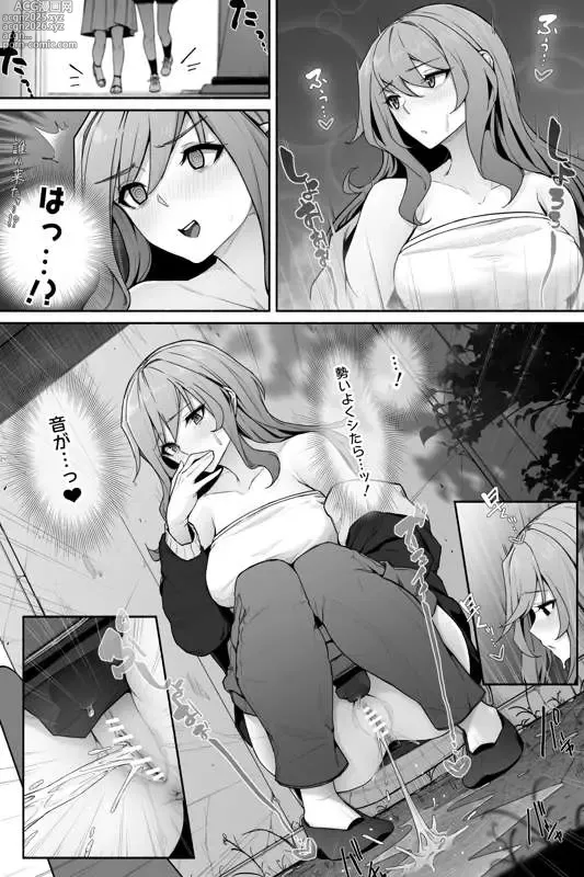 Page 4 of doujinshi Ayauku Miraresou ni Naru Onee-san