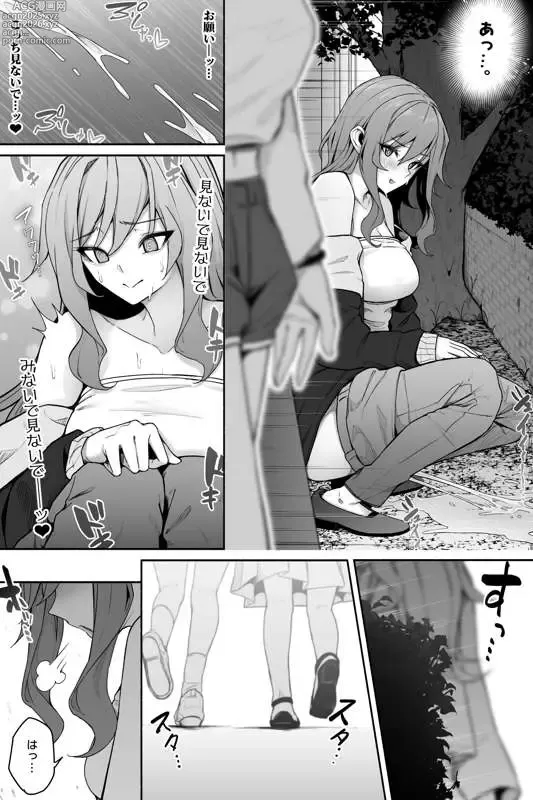 Page 5 of doujinshi Ayauku Miraresou ni Naru Onee-san