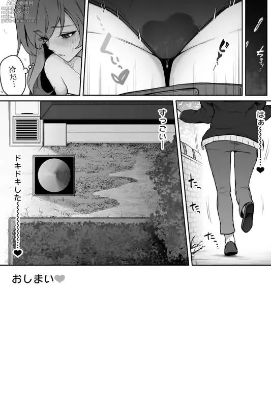 Page 7 of doujinshi Ayauku Miraresou ni Naru Onee-san