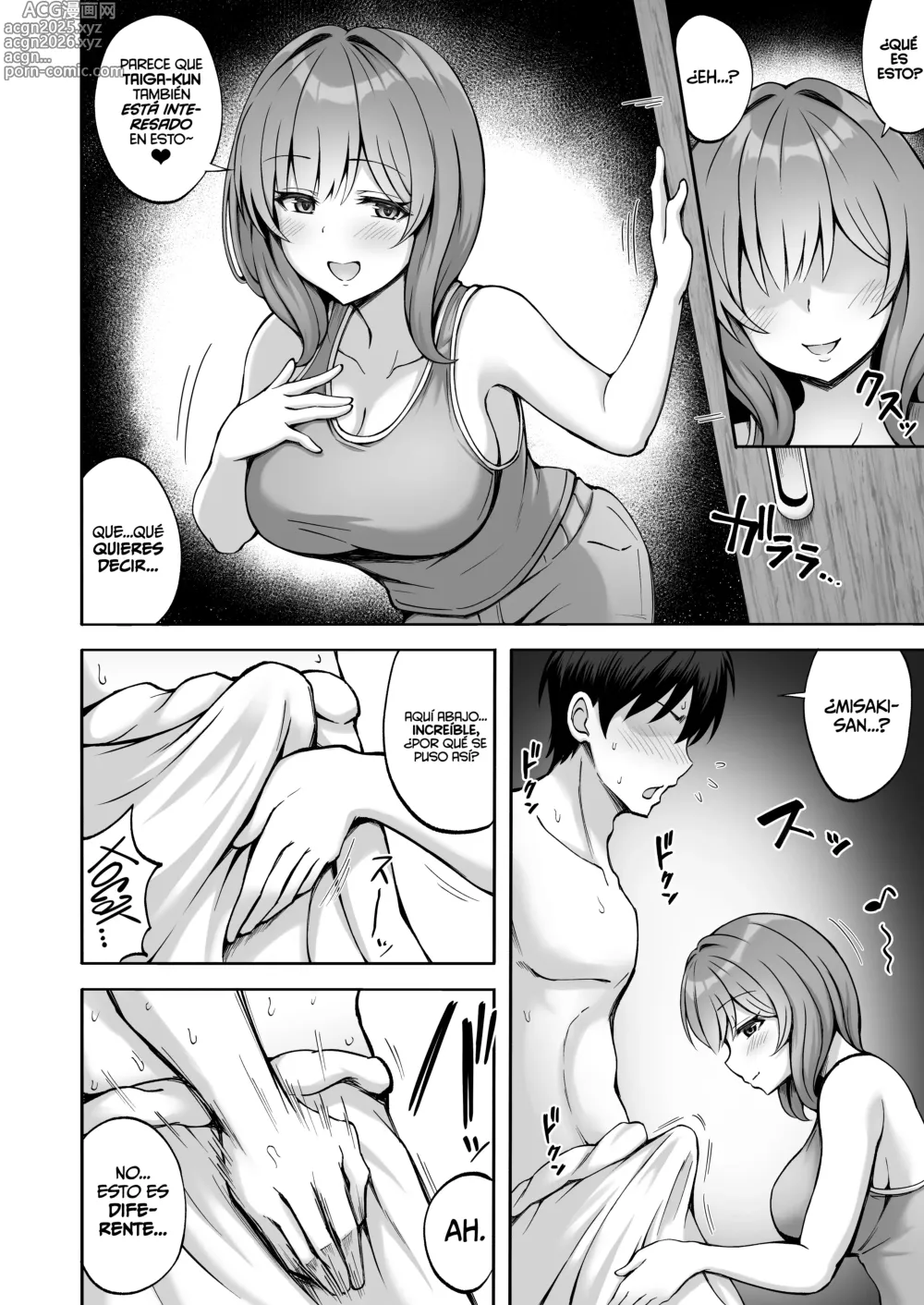 Page 13 of doujinshi La novia de mi hermano que parecía amable y tranquila, por dentro era una persona traviesa