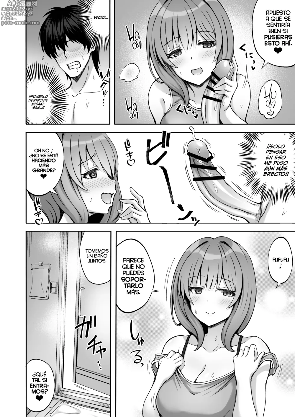 Page 17 of doujinshi La novia de mi hermano que parecía amable y tranquila, por dentro era una persona traviesa