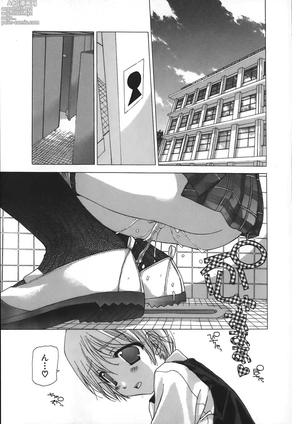 Page 24 of manga Kanzen Mushuusei - THE COMPLETE NO CENSORED.