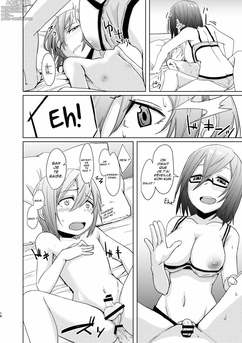 Page 17 of doujinshi Shounen to Futanari to Shitto