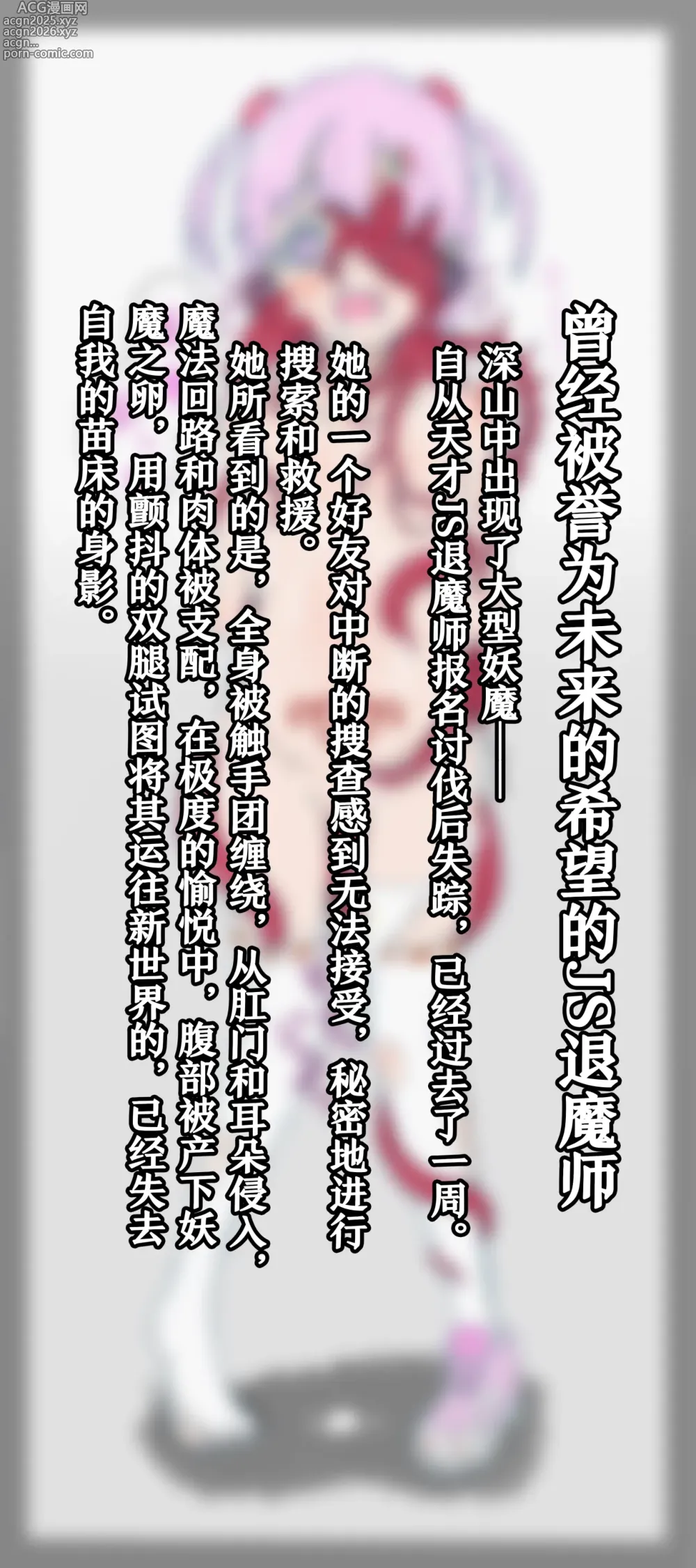 Page 4 of imageset 荒川鮭太郎