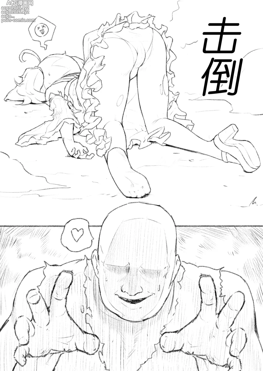 Page 25 of imageset 充气薯