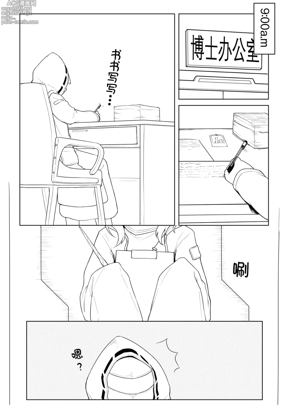 Page 47 of imageset 充气薯