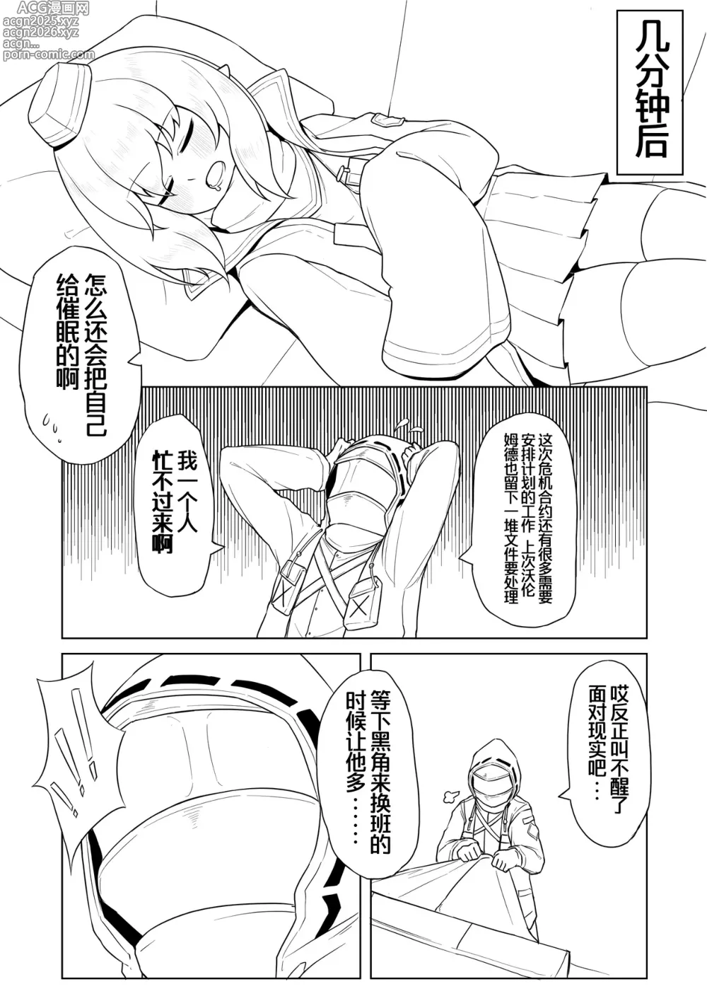 Page 50 of imageset 充气薯