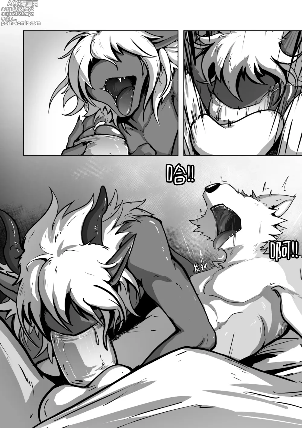 Page 13 of doujinshi Where You Belong To 灵魂栖息之处 狗大汉化 (uncensored)