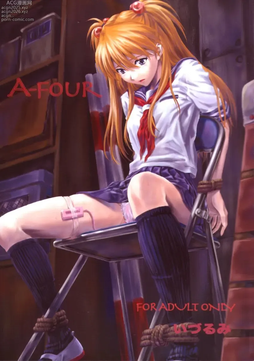 Page 168 of imageset Accurate Asuka Langley Soryu [Collection] Neon Genesis Evangelion