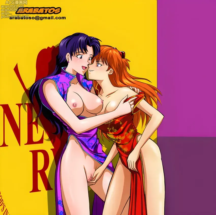 Page 98 of imageset Accurate Asuka Langley Soryu [Collection] Neon Genesis Evangelion