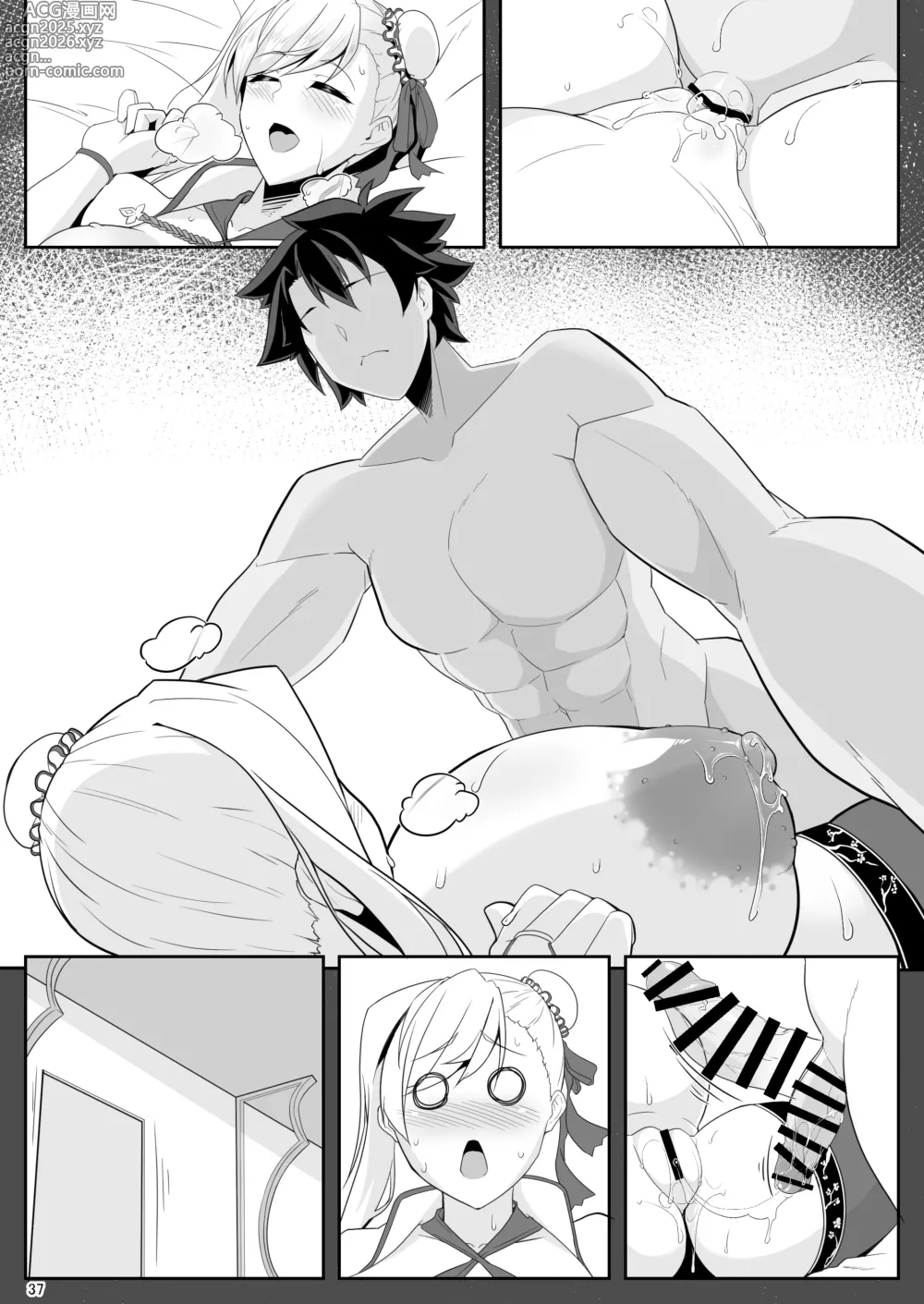 Page 145 of doujinshi One Shota da yo! Musashi-chan!