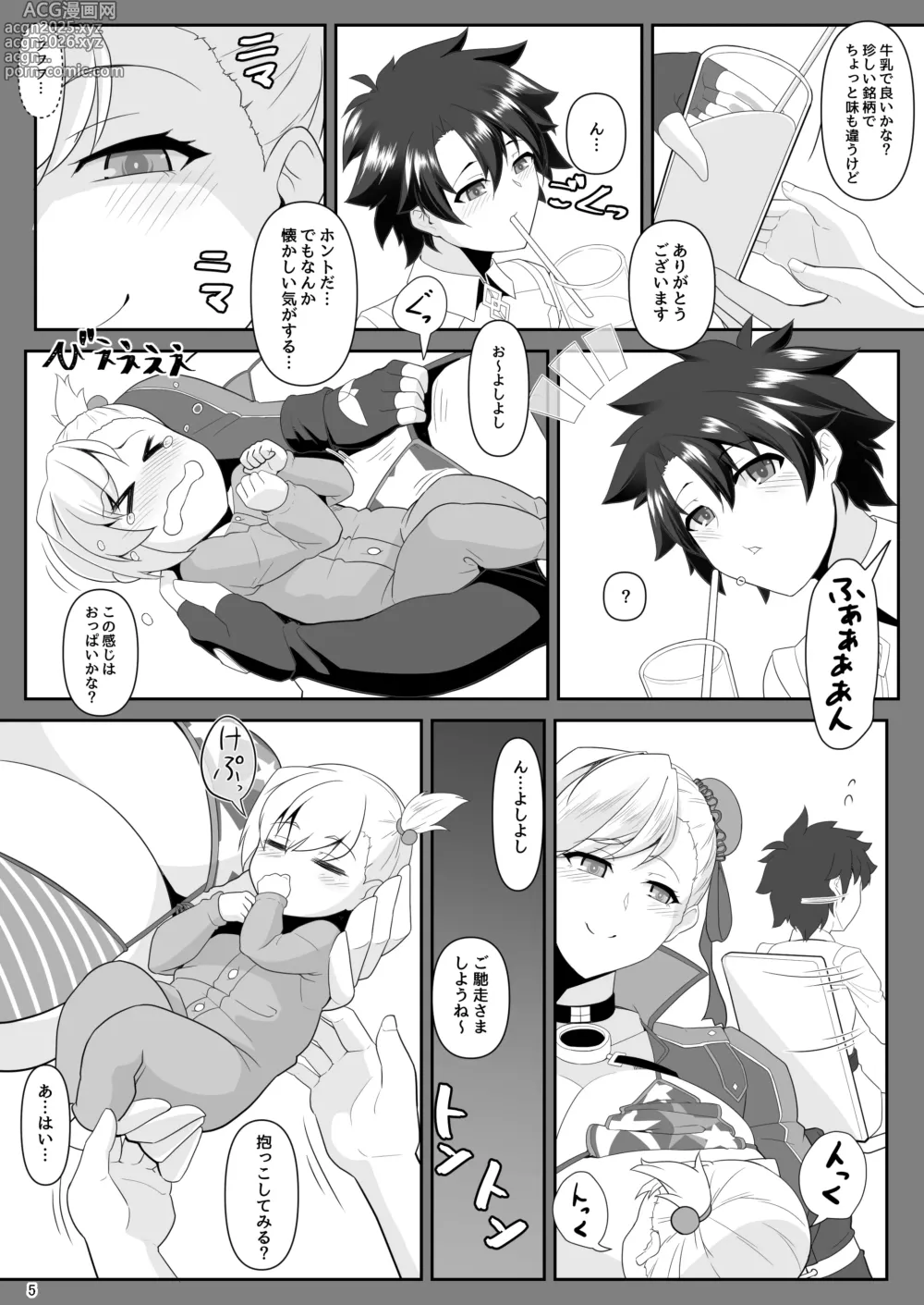 Page 5 of doujinshi One Shota da yo! Musashi-chan!