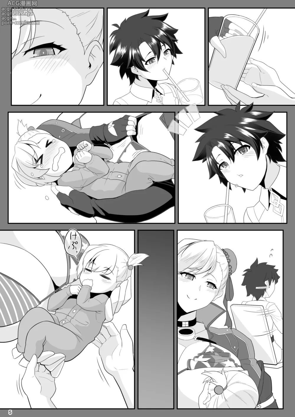 Page 43 of doujinshi One Shota da yo! Musashi-chan!