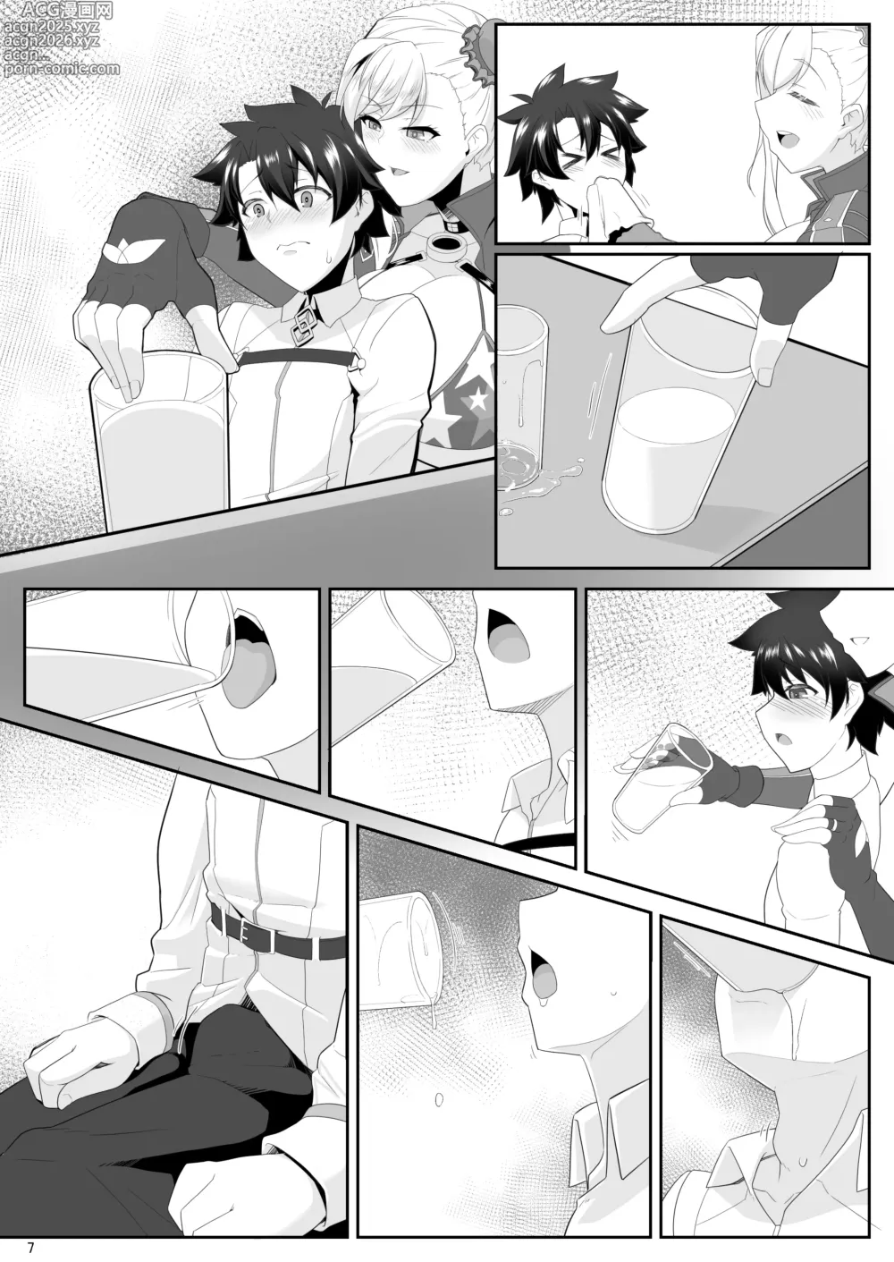 Page 45 of doujinshi One Shota da yo! Musashi-chan!