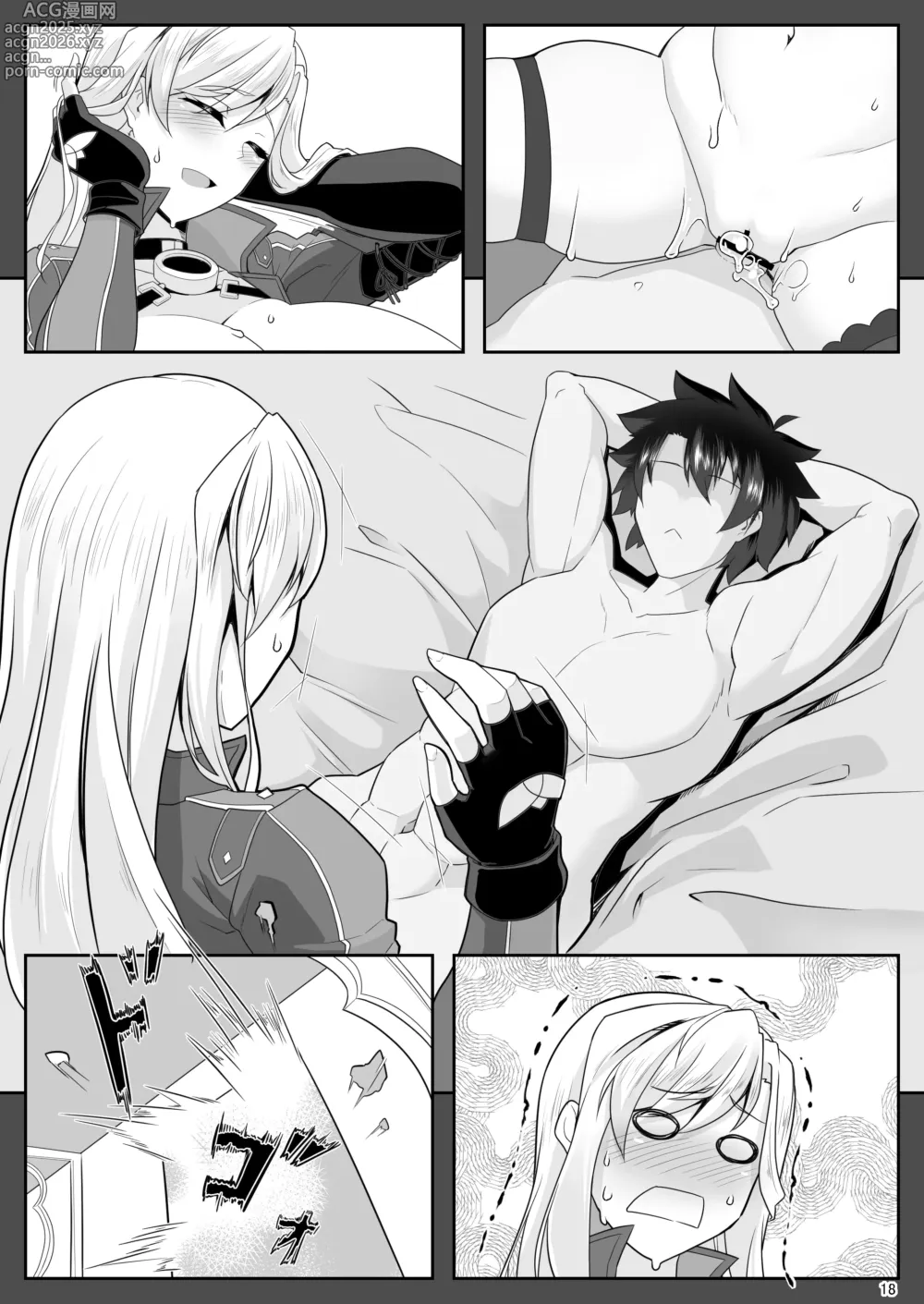 Page 56 of doujinshi One Shota da yo! Musashi-chan!