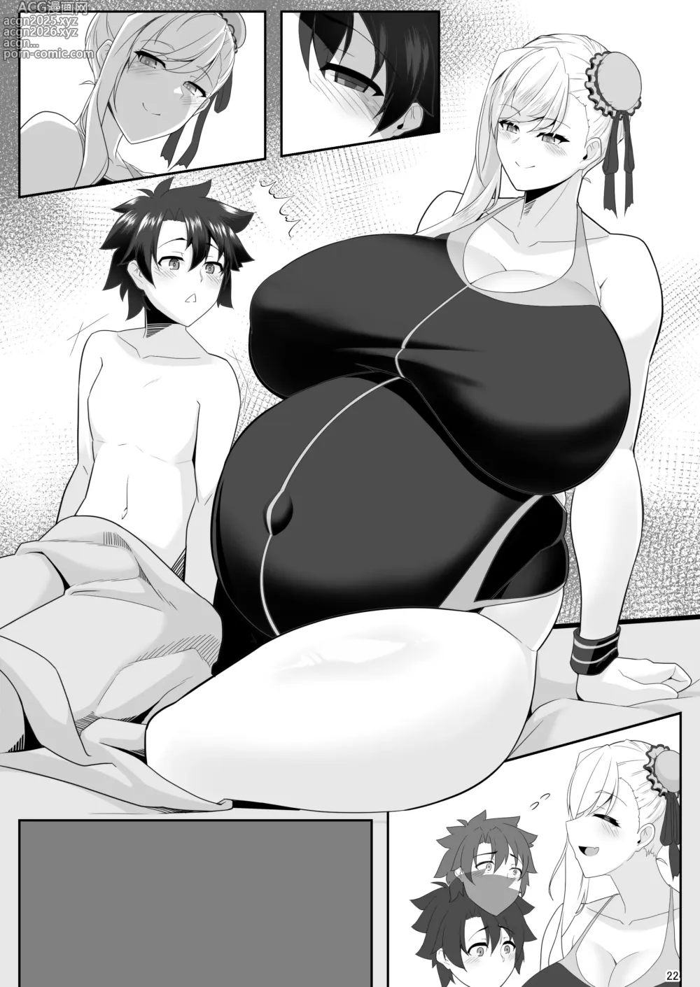 Page 60 of doujinshi One Shota da yo! Musashi-chan!