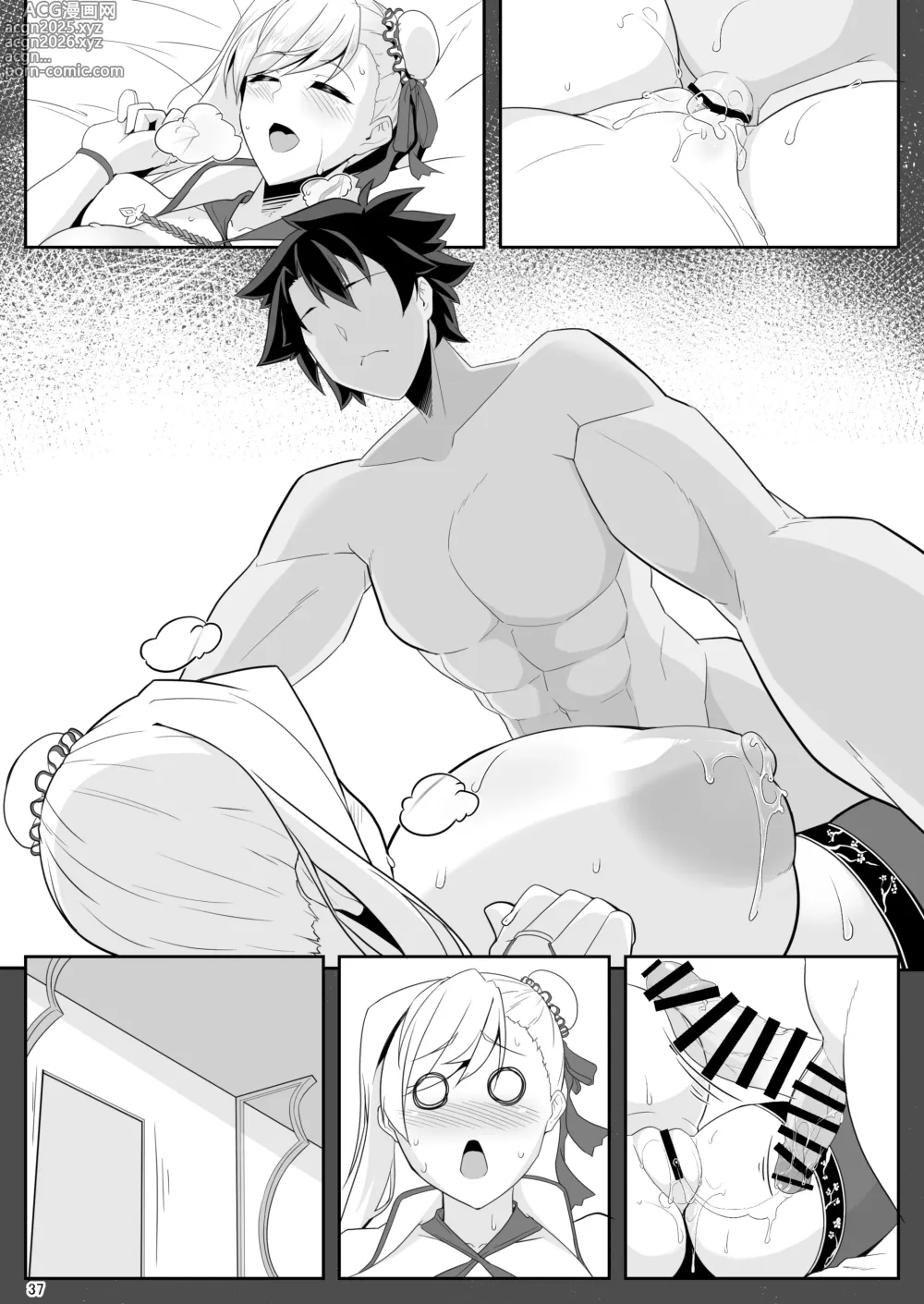 Page 75 of doujinshi One Shota da yo! Musashi-chan!