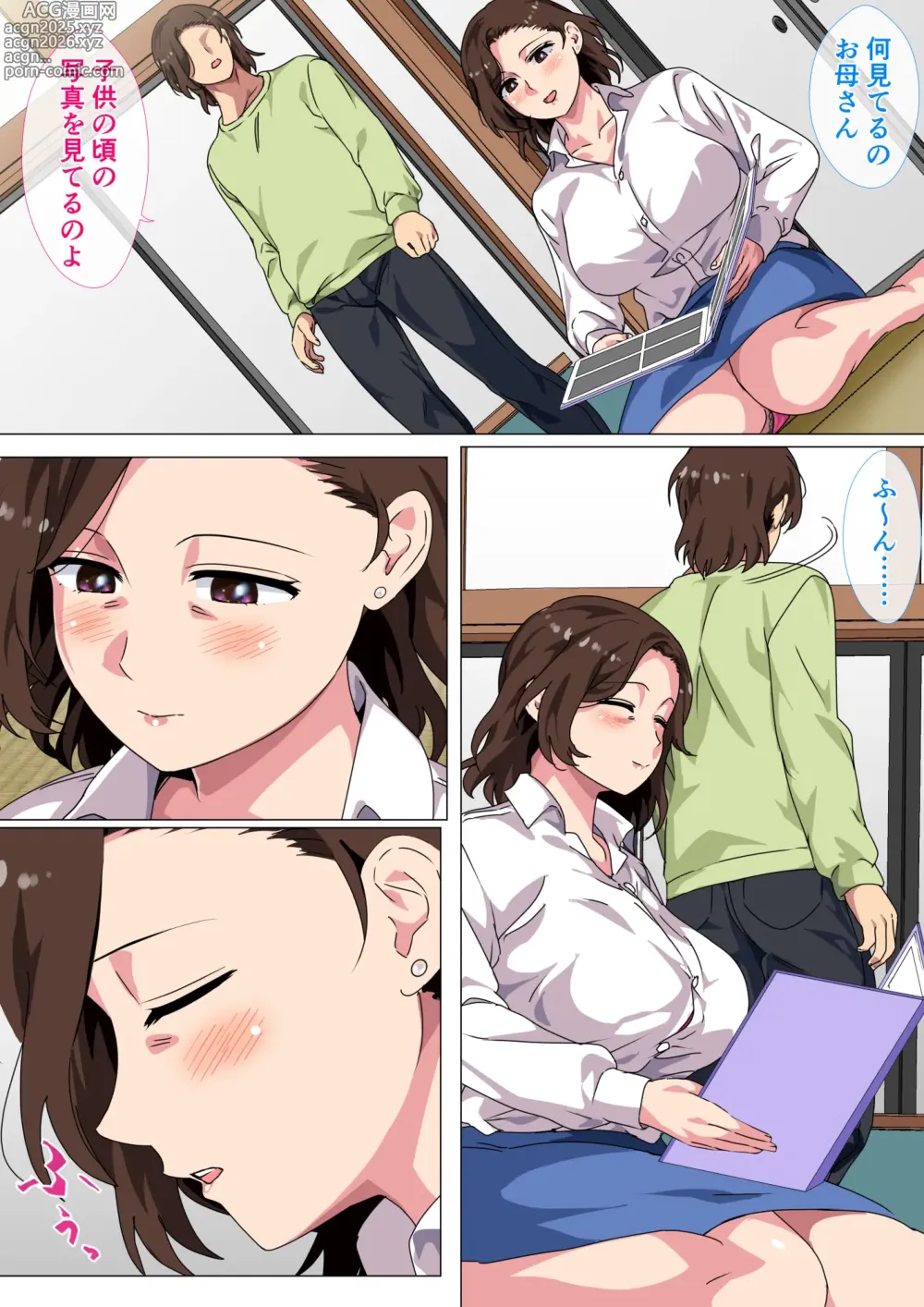 Page 6 of doujinshi Kono Inakamachi ni wa Musuko no Seijinshiki ni Haha ga Doutei Sotsugyou Saseru Gyouji ga Aru