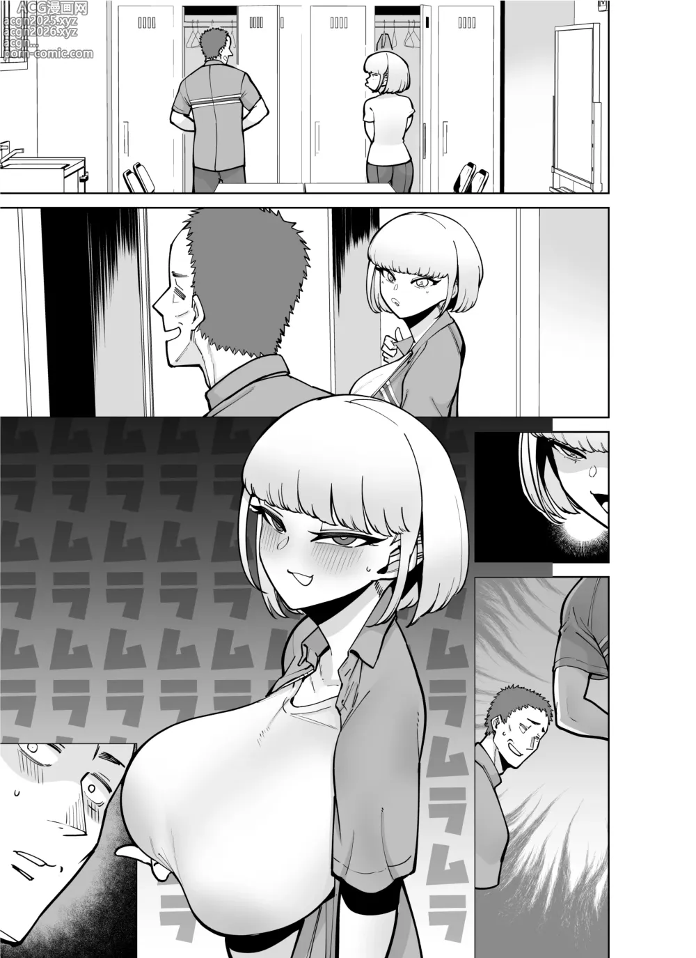 Page 146 of doujinshi FANBOX Matome Vol. 02 Hamerare Daisuki Bitch-chan