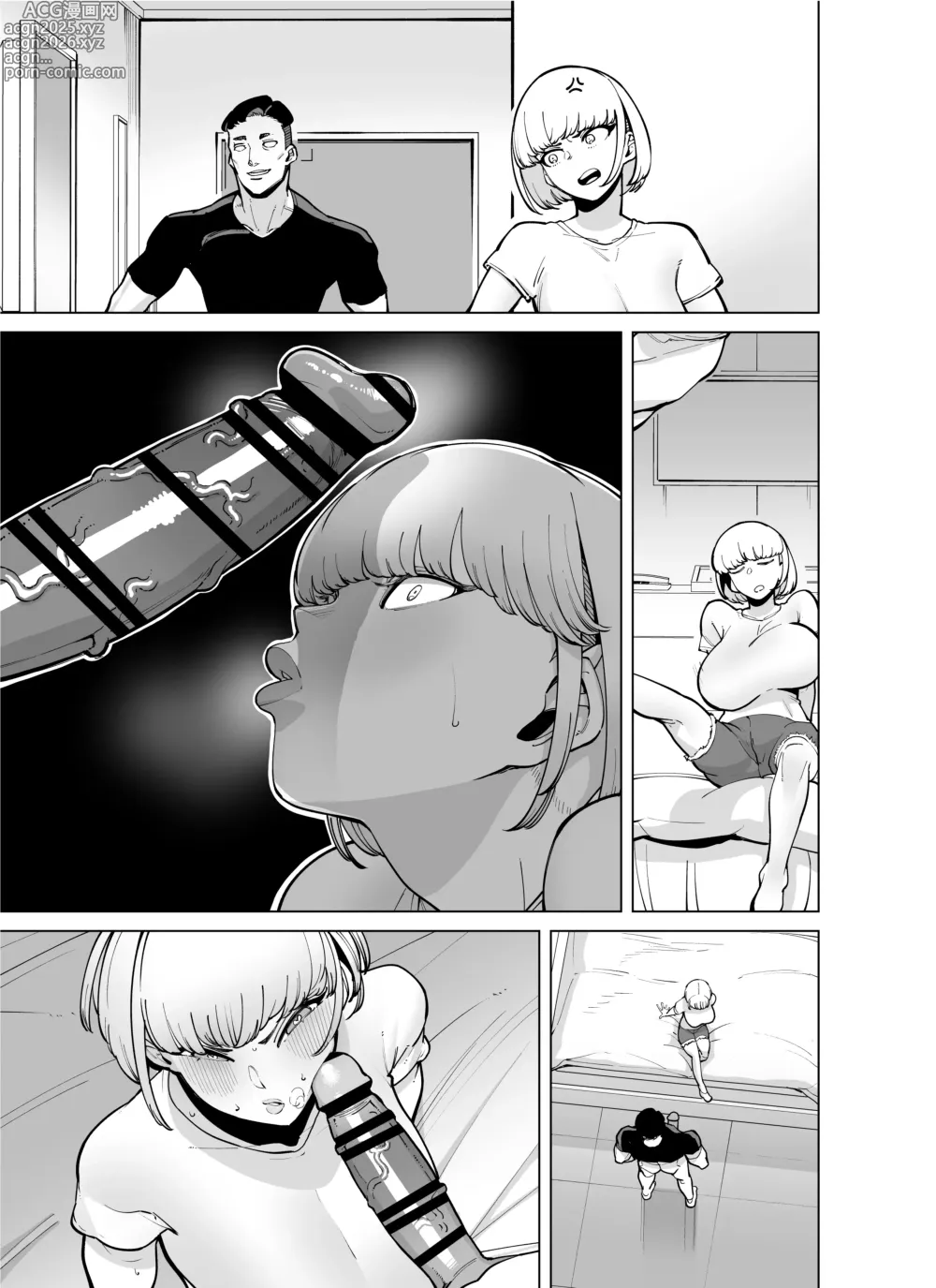 Page 92 of doujinshi FANBOX Matome Vol. 02 Hamerare Daisuki Bitch-chan