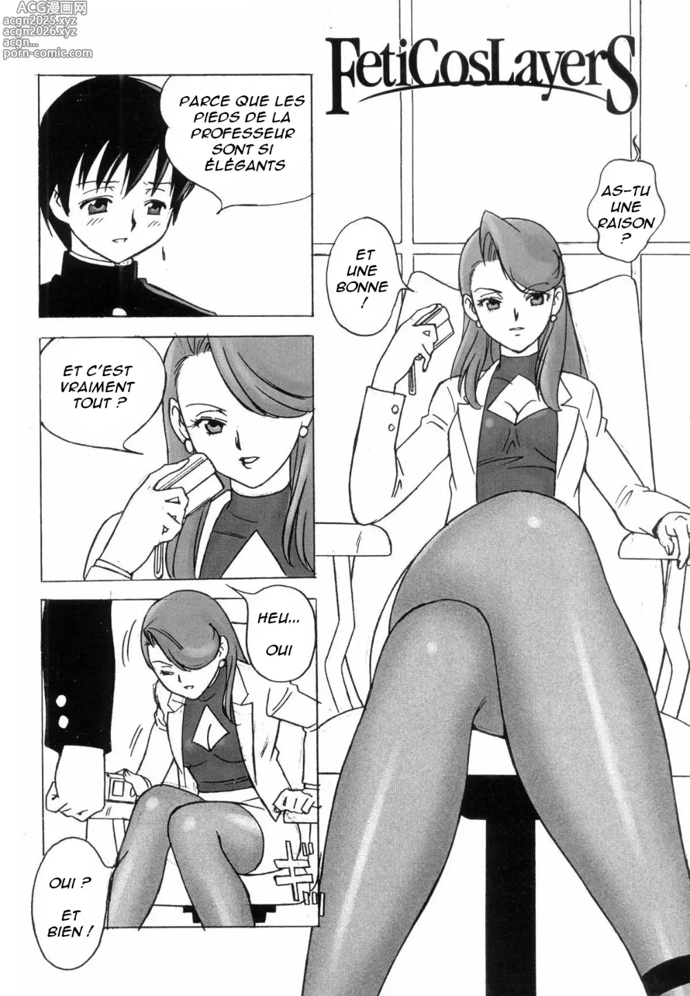 Page 2 of doujinshi PowderSkin (Uraharukon)] FetiCosMix-Pantyhose professor