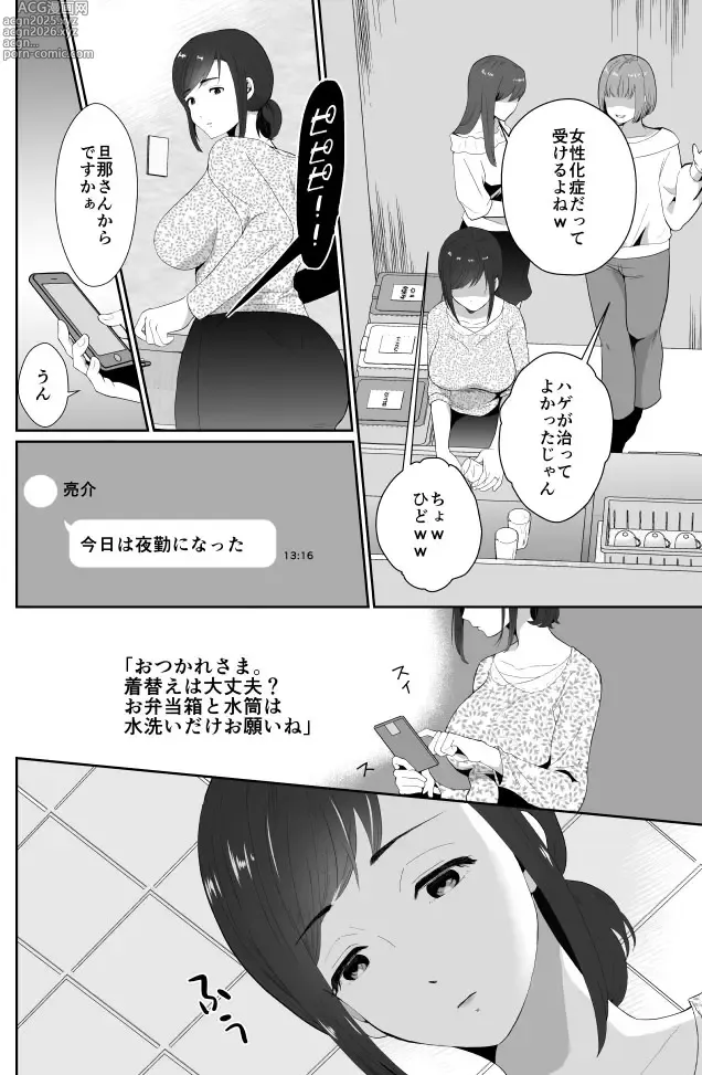 Page 134 of imageset Pixiv