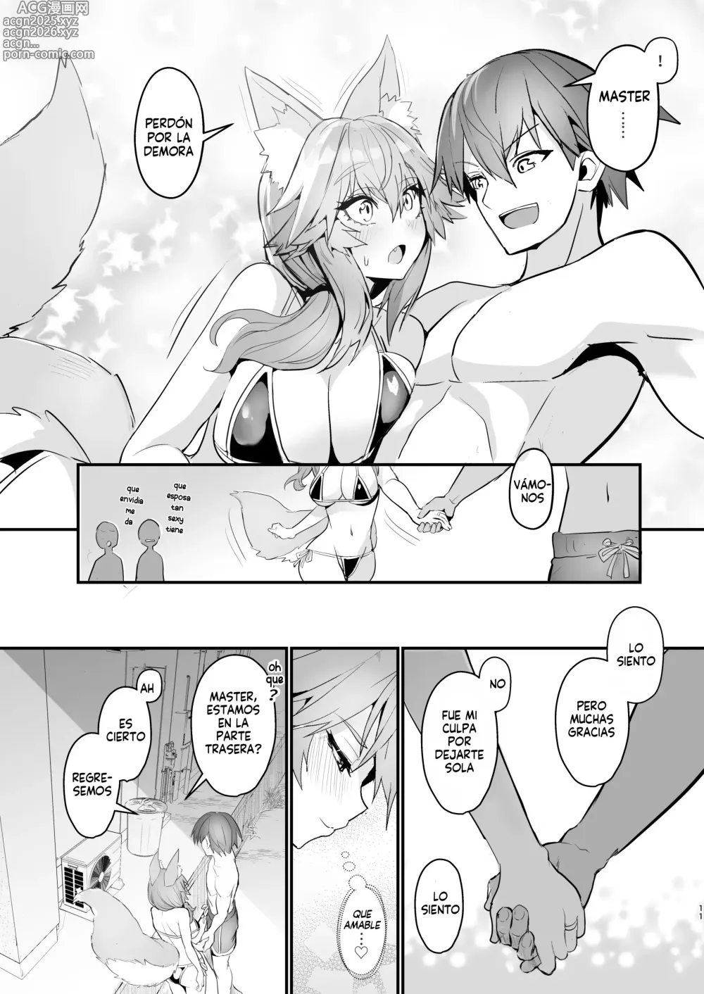 Page 11 of doujinshi Manatsu no Pool Date Tamamo-chan