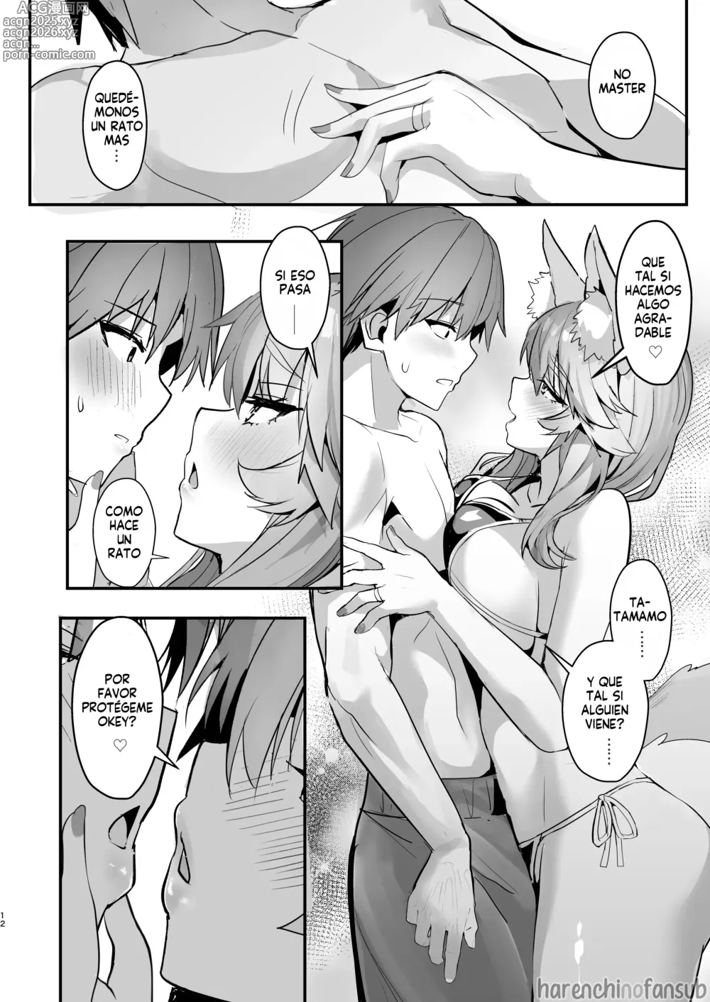 Page 12 of doujinshi Manatsu no Pool Date Tamamo-chan