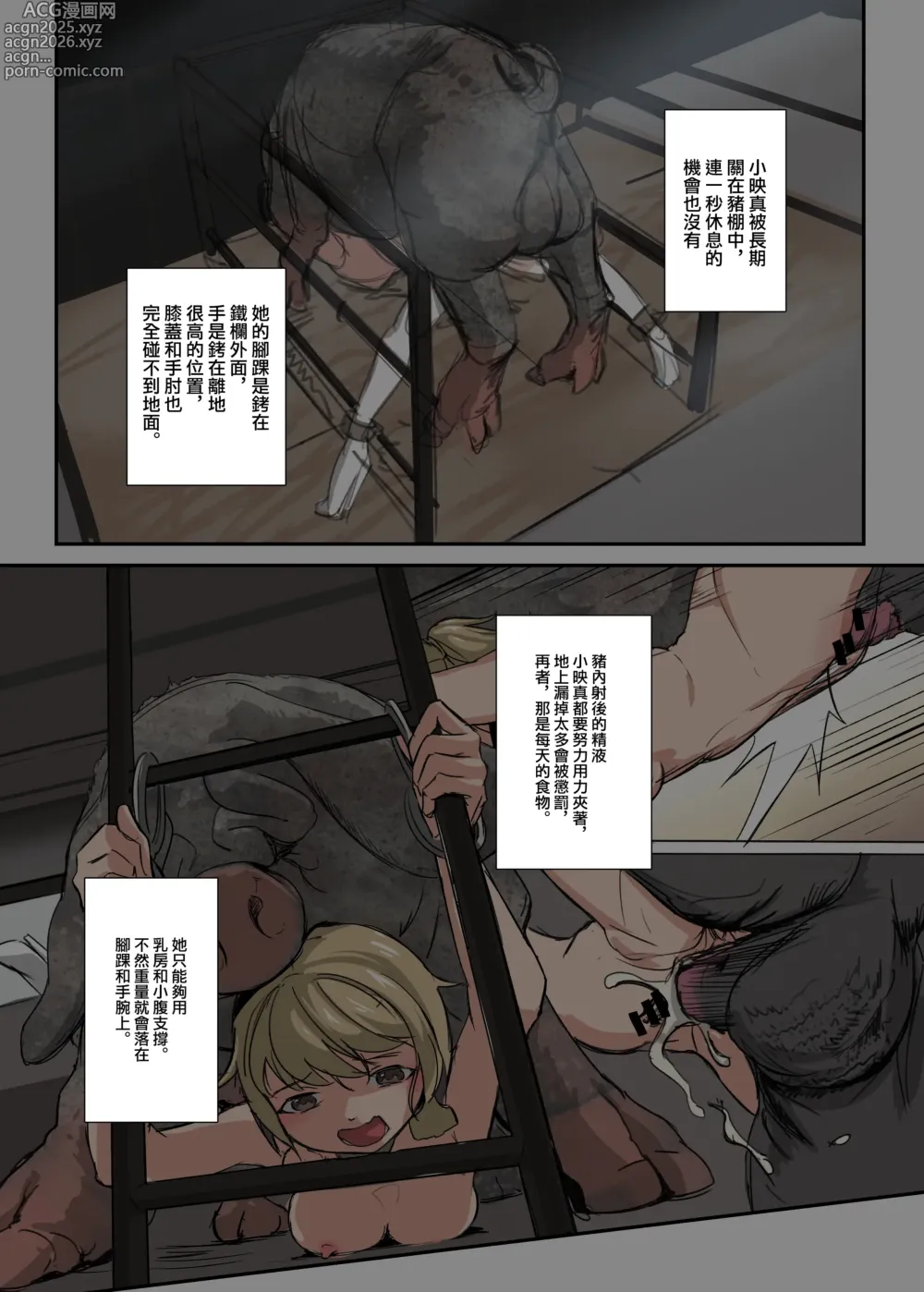 Page 120 of imageset JK-kun