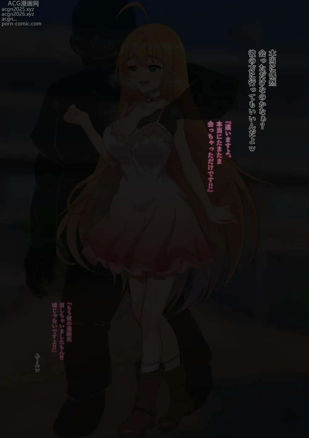 Page 129 of imageset yumejidake