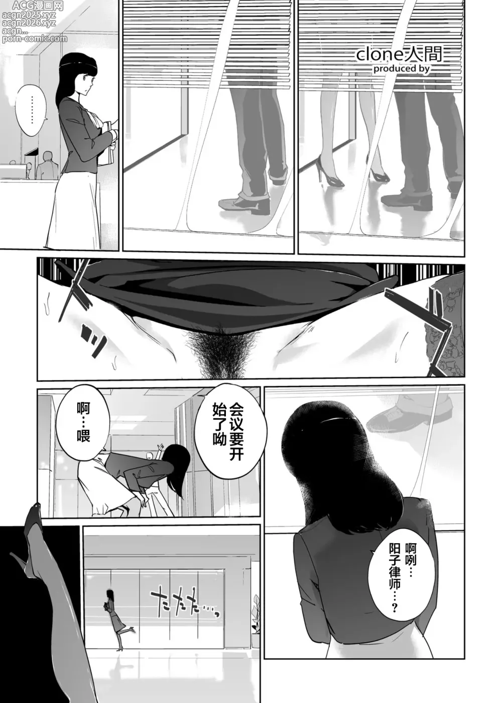 Page 185 of doujinshi NTRミッドナイトプール   エピローグ