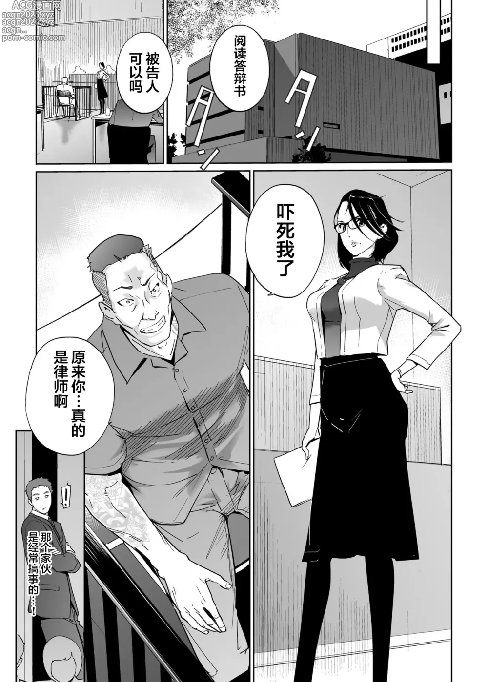 Page 219 of doujinshi NTRミッドナイトプール   エピローグ