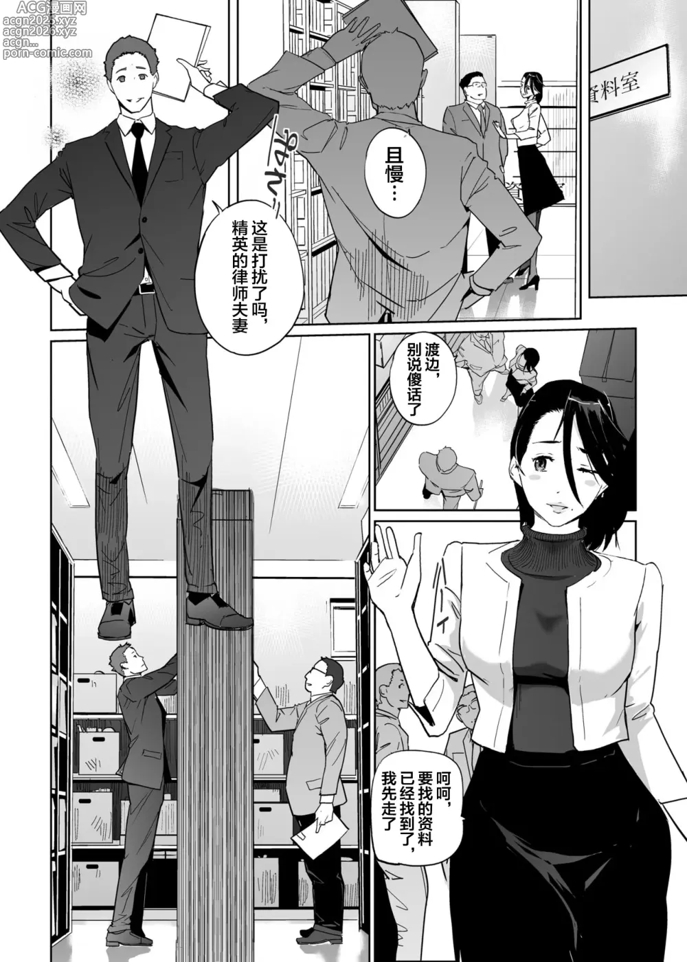 Page 226 of doujinshi NTRミッドナイトプール   エピローグ