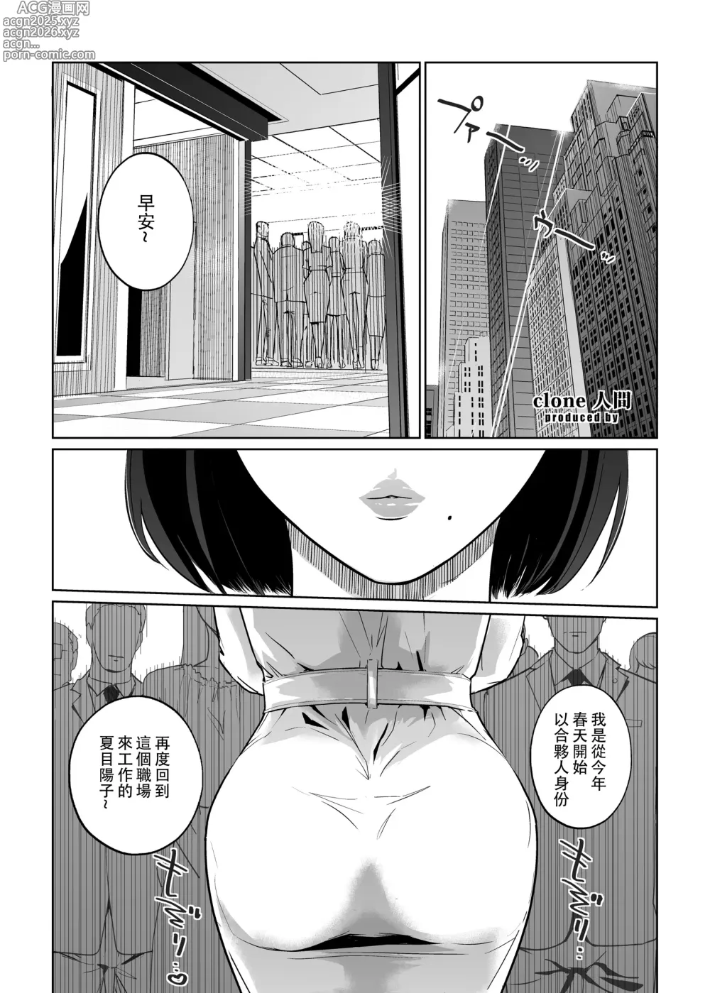 Page 90 of doujinshi NTRミッドナイトプール   エピローグ