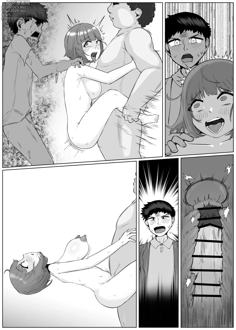 Page 19 of doujinshi Dare Demo AV Haiyuu Camera