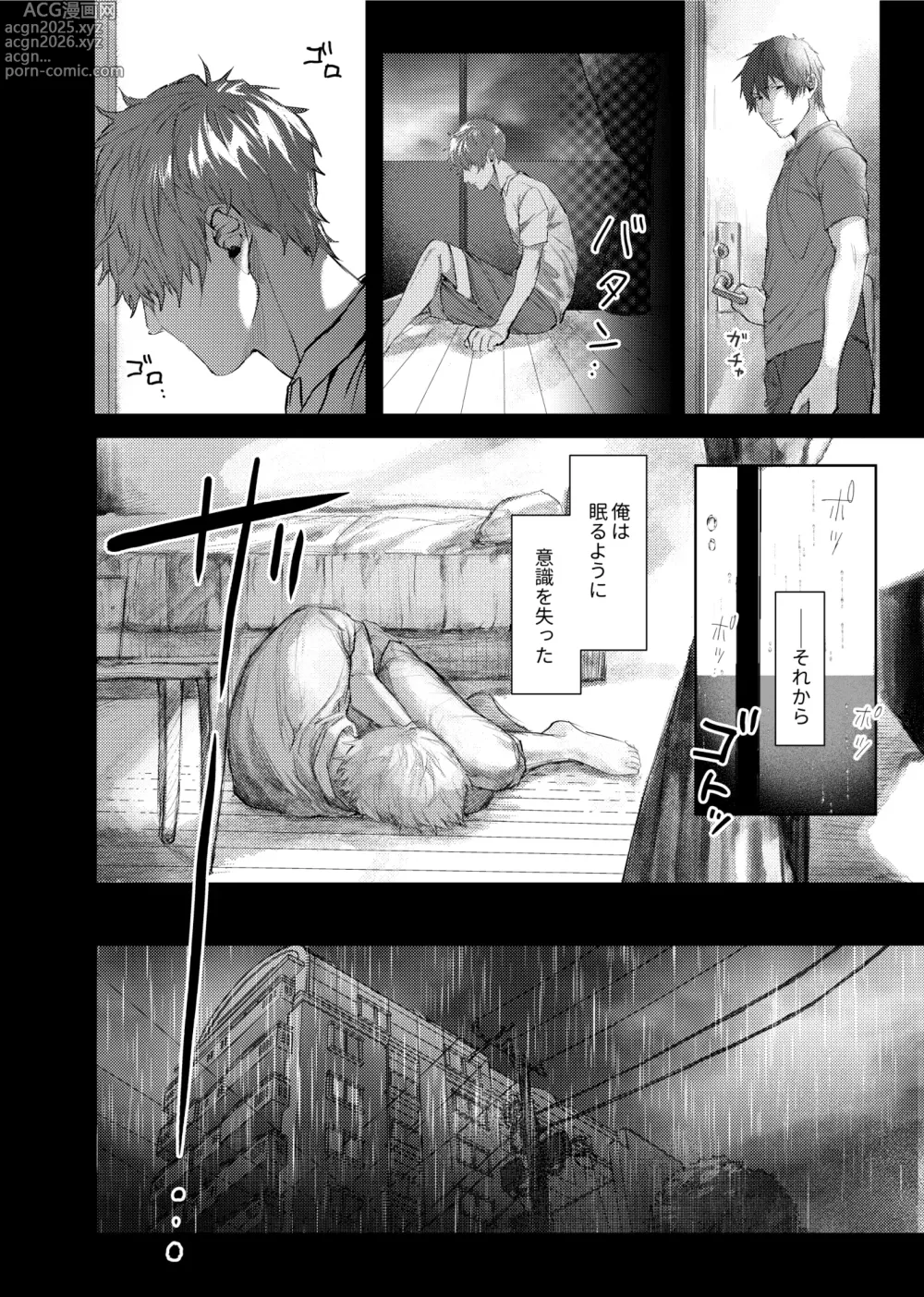 Page 11 of doujinshi Soredemo Boku wa Kimi ni koiwosuru. Episodo. 3