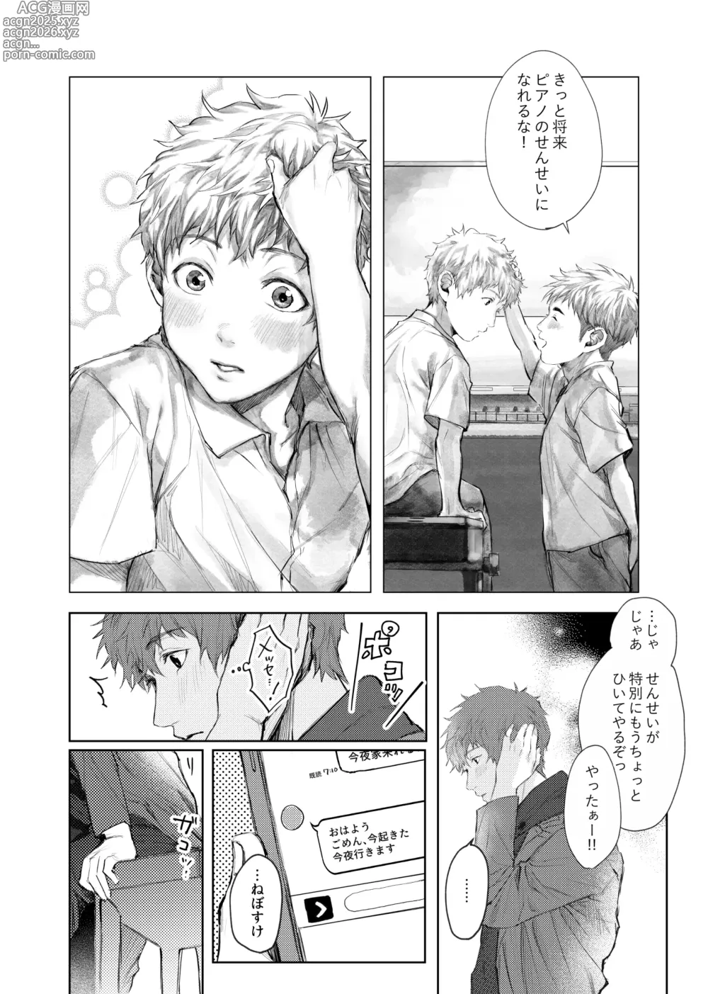 Page 21 of doujinshi Soredemo Boku wa Kimi ni koiwosuru. Episodo. 3