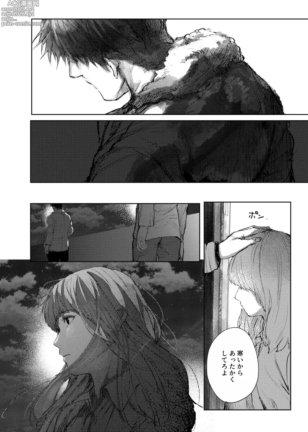 Page 62 of doujinshi Soredemo Boku wa Kimi ni koiwosuru. Episodo. 3